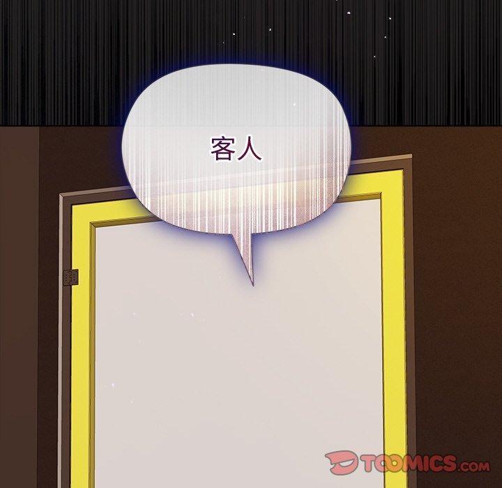 和美女上司玩游戏第46話