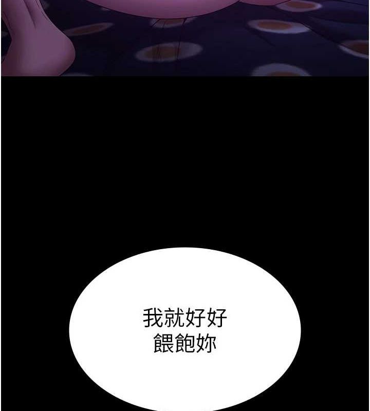 老闆娘的诱惑第48話-在家裡瘋狂做愛