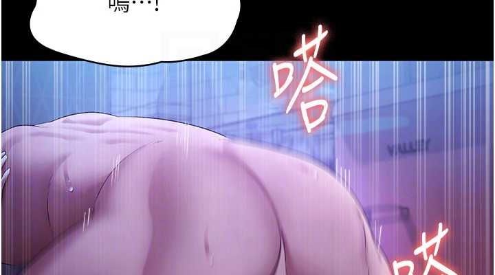老闆娘的诱惑第48話-在家裡瘋狂做愛