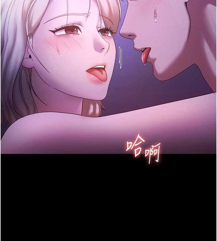 老闆娘的诱惑第48話-在家裡瘋狂做愛