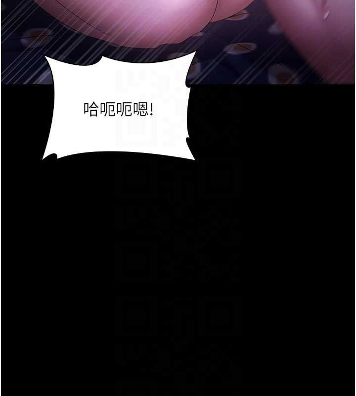 老闆娘的诱惑第48話-在家裡瘋狂做愛