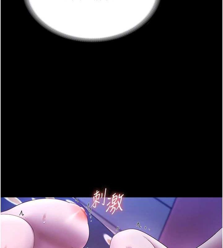 老闆娘的诱惑第48話-在家裡瘋狂做愛