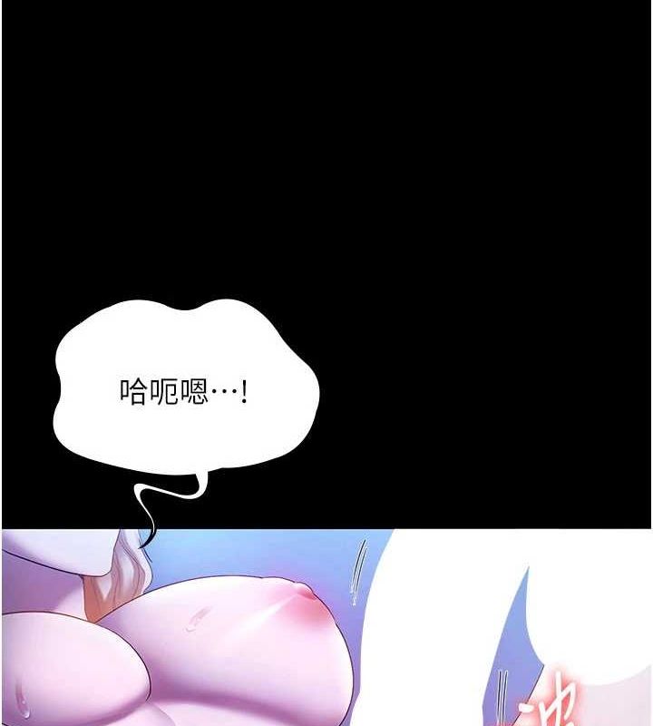老闆娘的诱惑第48話-在家裡瘋狂做愛