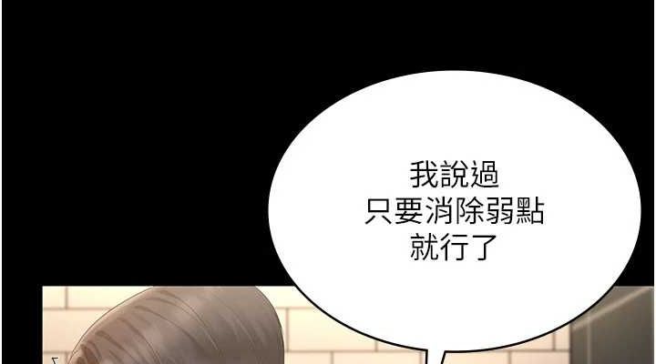 老闆娘的诱惑第48話-在家裡瘋狂做愛