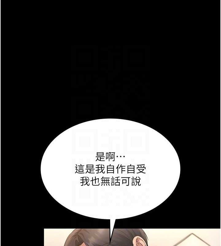 老闆娘的诱惑第48話-在家裡瘋狂做愛