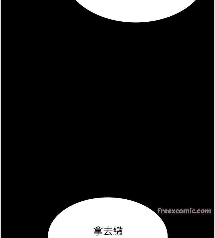 老闆娘的诱惑第48話-在家裡瘋狂做愛