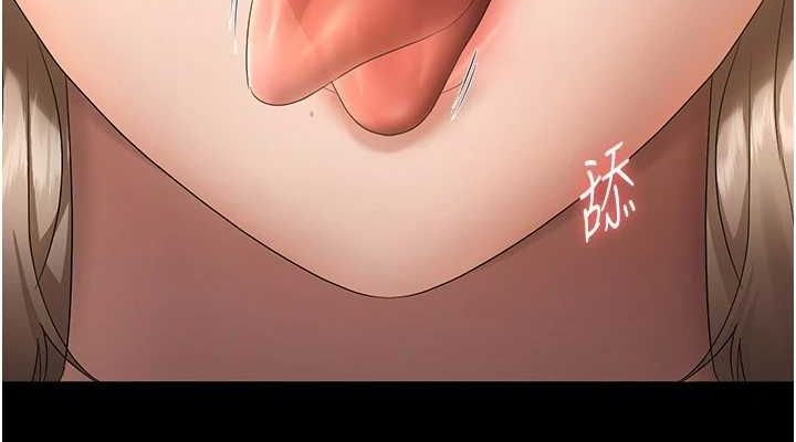 老闆娘的诱惑第48話-在家裡瘋狂做愛