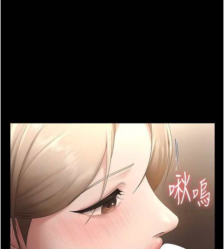 老闆娘的诱惑第48話-在家裡瘋狂做愛