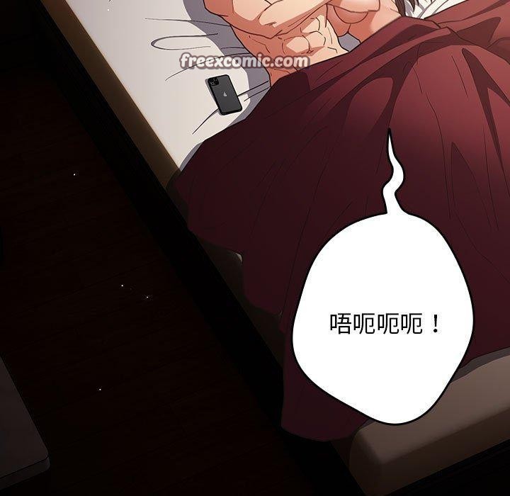 游戏规则我来定第94話