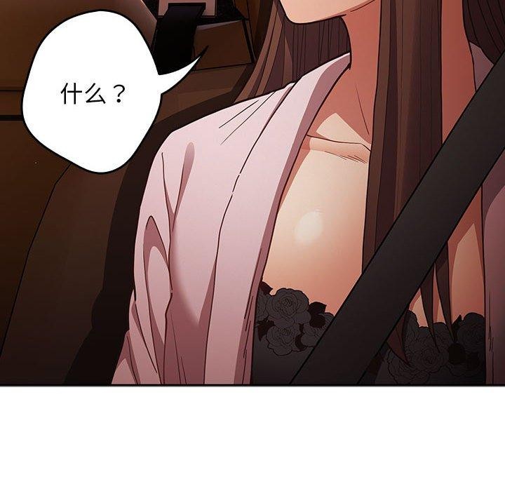 游戏规则我来定第94話