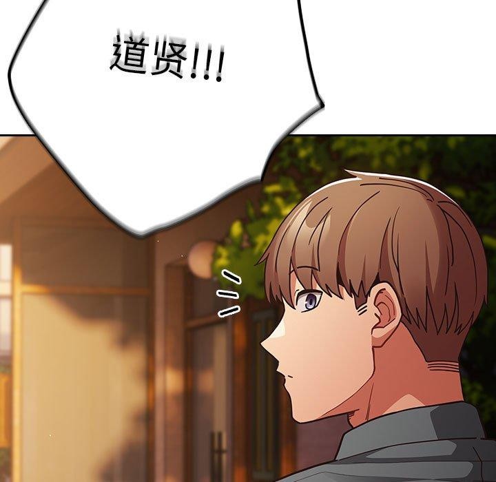 游戏规则我来定第94話