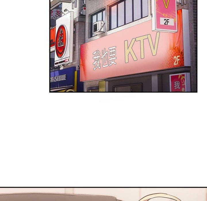 游戏规则我来定第94話