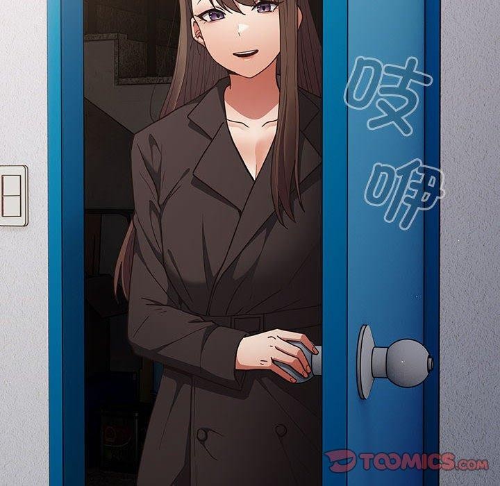 游戏规则我来定第94話