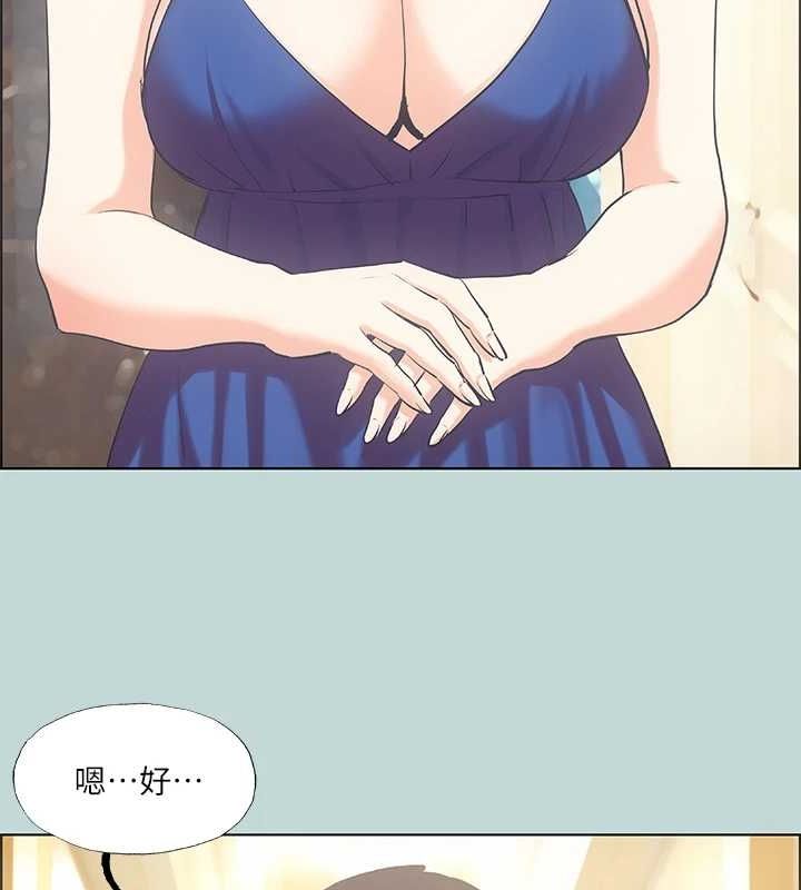 纵夏夜之梦(无码版)第45話-好想大幹特幹