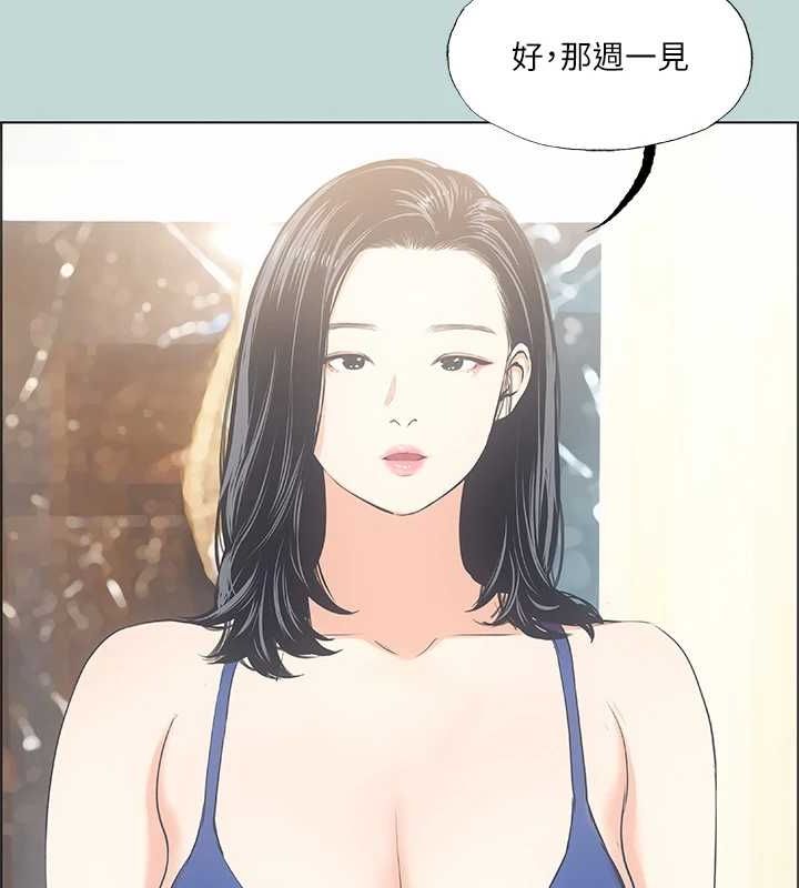 纵夏夜之梦(无码版)第45話-好想大幹特幹