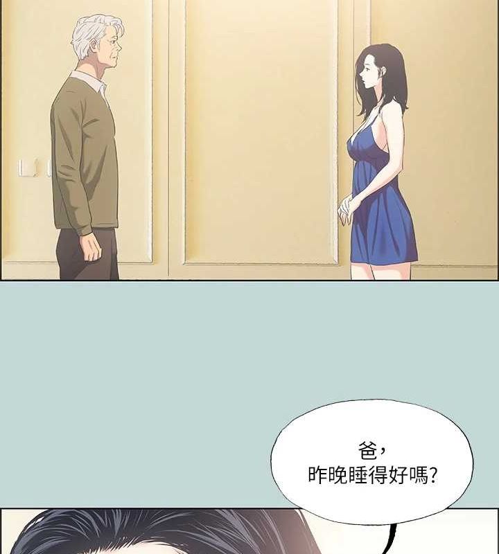 纵夏夜之梦(无码版)第45話-好想大幹特幹