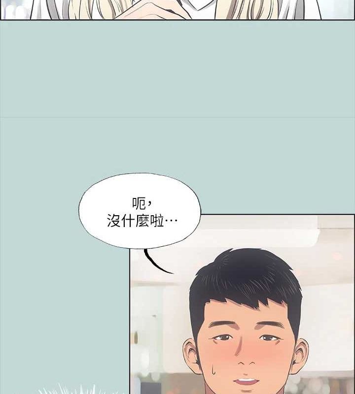 纵夏夜之梦(无码版)第45話-好想大幹特幹