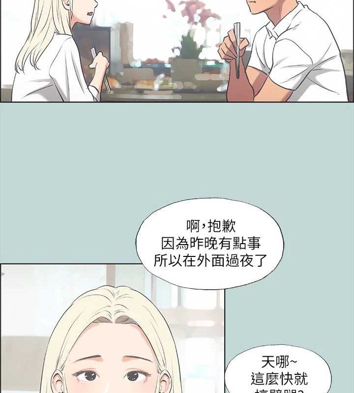 纵夏夜之梦(无码版)第45話-好想大幹特幹