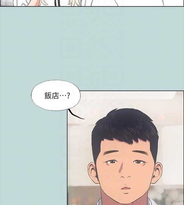 纵夏夜之梦(无码版)第45話-好想大幹特幹