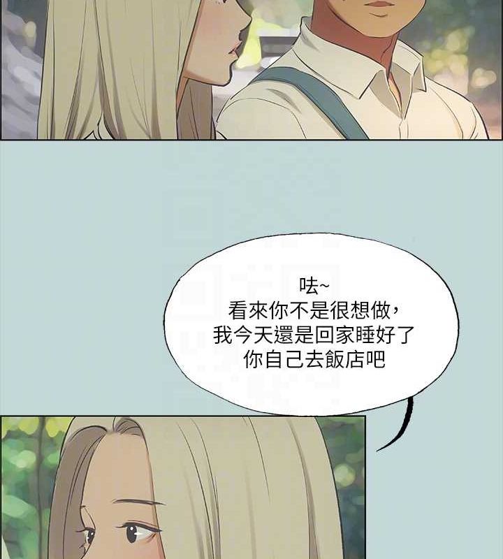 纵夏夜之梦(无码版)第45話-好想大幹特幹