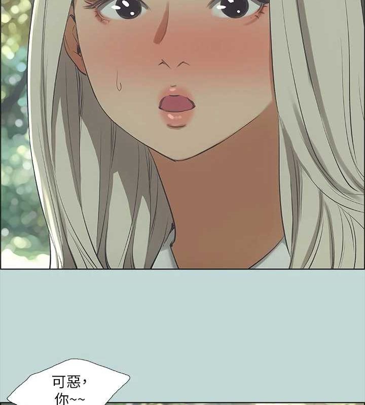 纵夏夜之梦(无码版)第46話-飯店激戰的序幕