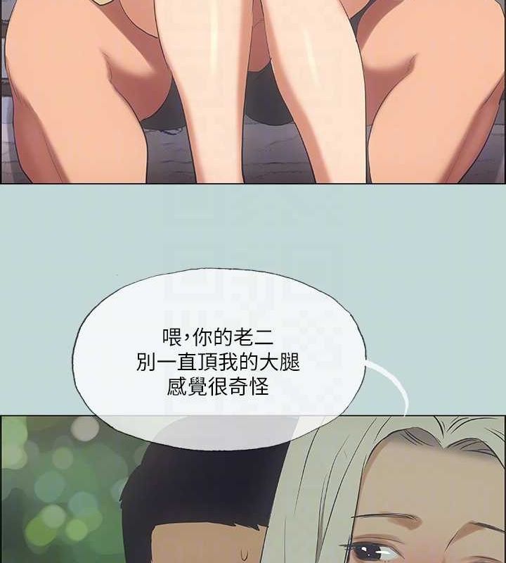 纵夏夜之梦(无码版)第46話-飯店激戰的序幕