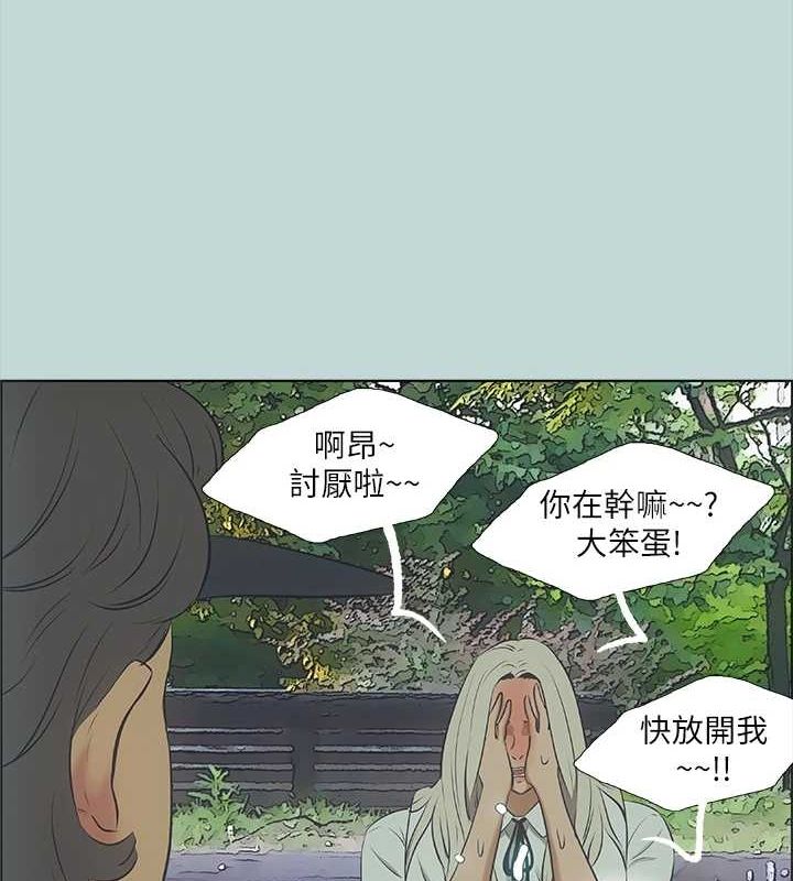纵夏夜之梦(无码版)第46話-飯店激戰的序幕