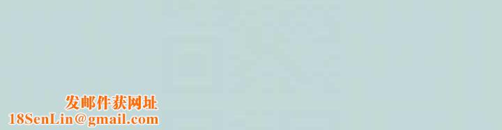 纵夏夜之梦(无码版)第46話-飯店激戰的序幕