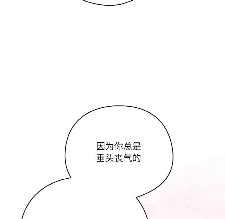 喵来的恋爱第12話