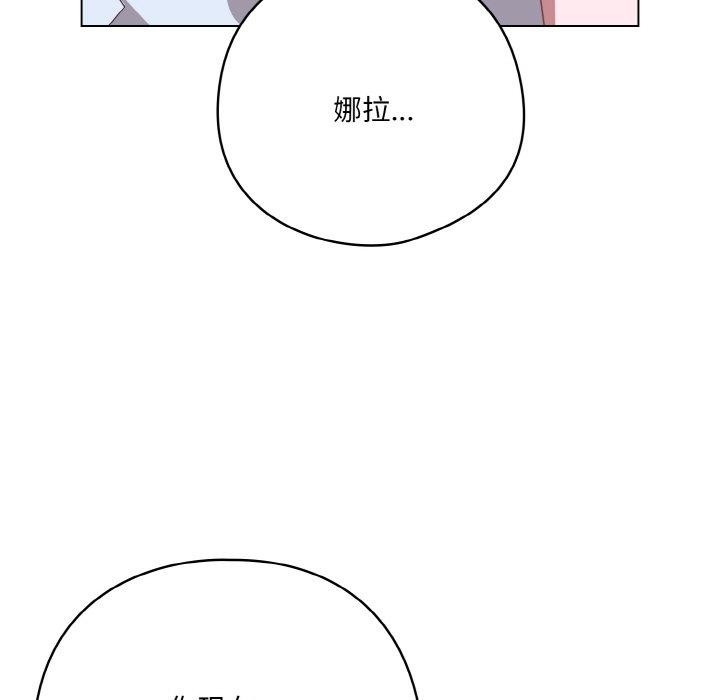 喵来的恋爱第12話