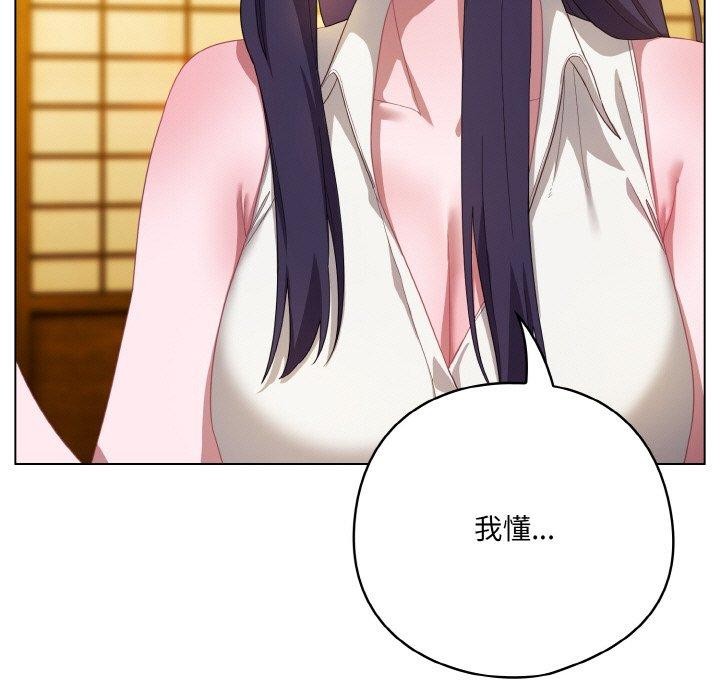 喵来的恋爱第12話