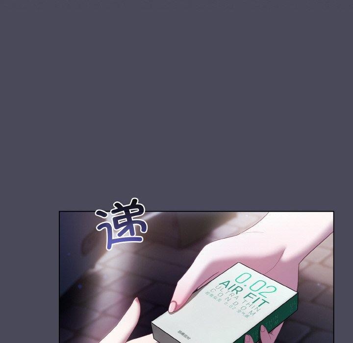 喵来的恋爱第12話