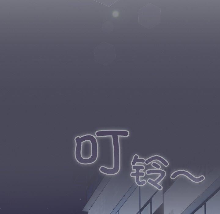 喵来的恋爱第12話