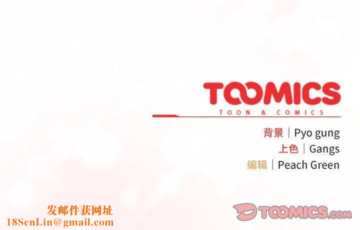 喵来的恋爱第12話