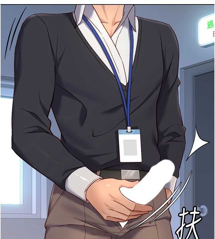 鲁蛇社畜的金手指第15話-可不可以舔我小穴?