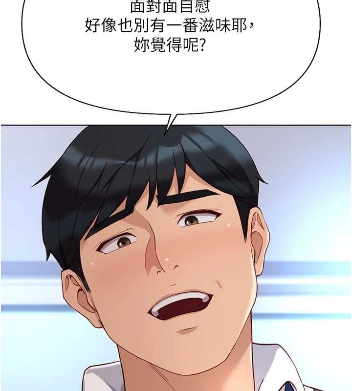 鲁蛇社畜的金手指第15話-可不可以舔我小穴?