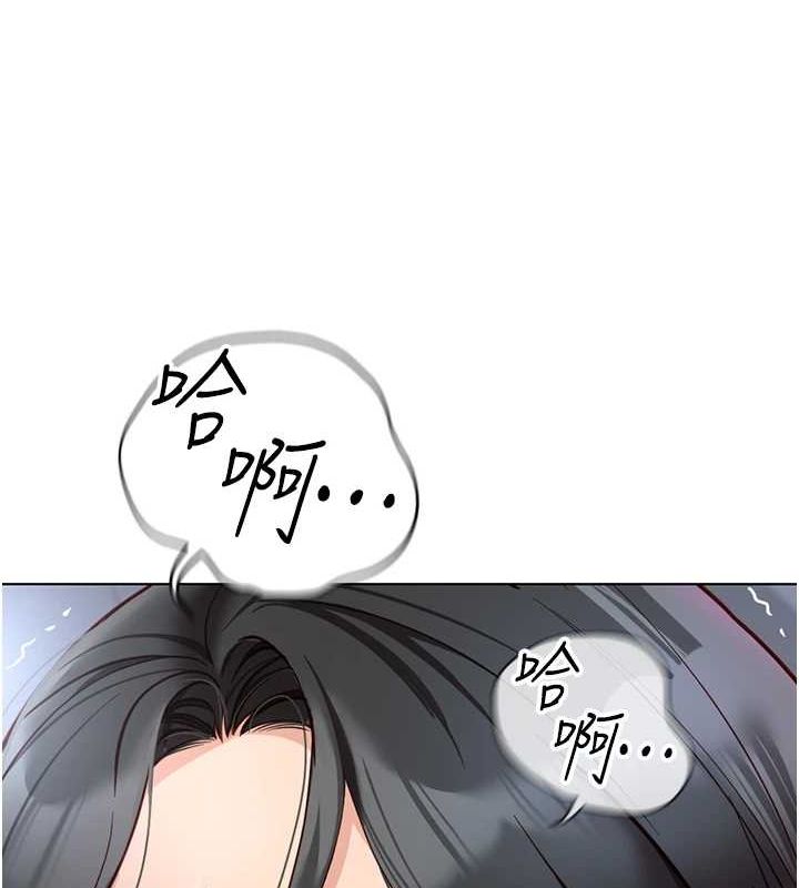 鲁蛇社畜的金手指第15話-可不可以舔我小穴?