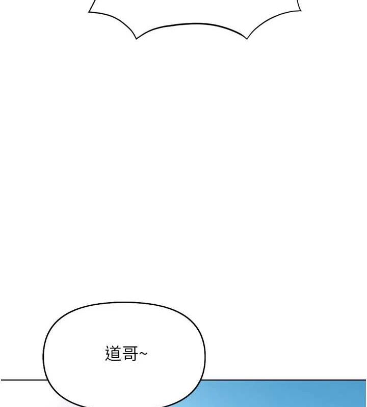 鲁蛇社畜的金手指第15話-可不可以舔我小穴?