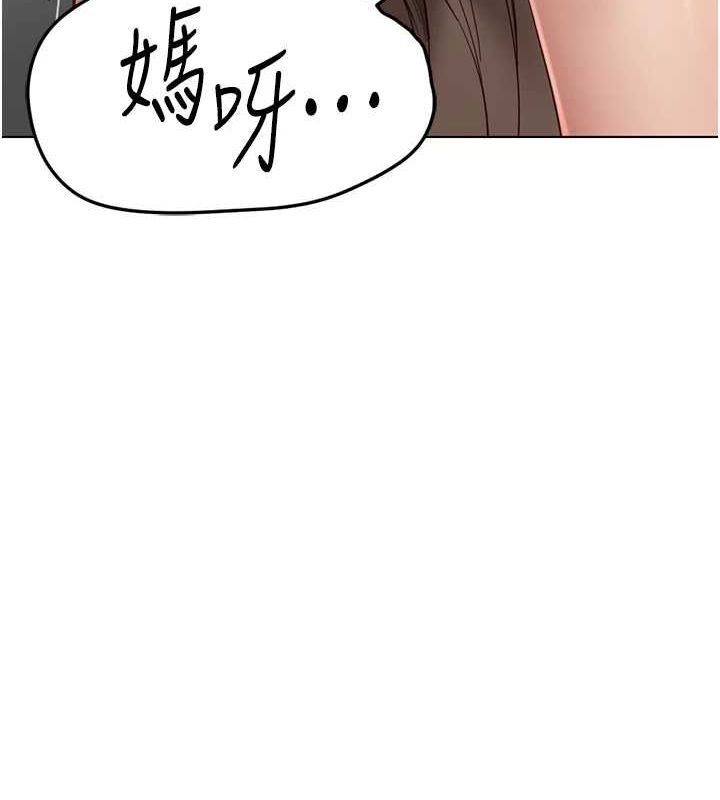 鲁蛇社畜的金手指第15話-可不可以舔我小穴?