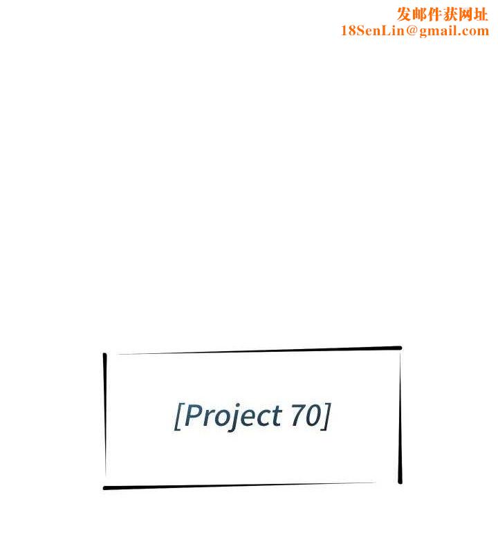 恶次人生第19話-過氣偶像的真面目