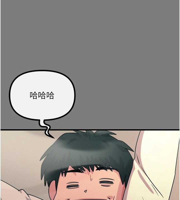 恶次人生第19話-過氣偶像的真面目