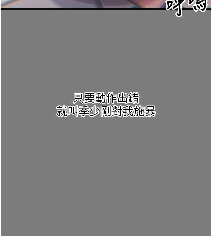 恶次人生第19話-過氣偶像的真面目