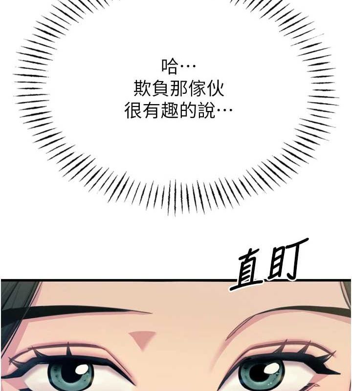 恶次人生第19話-過氣偶像的真面目