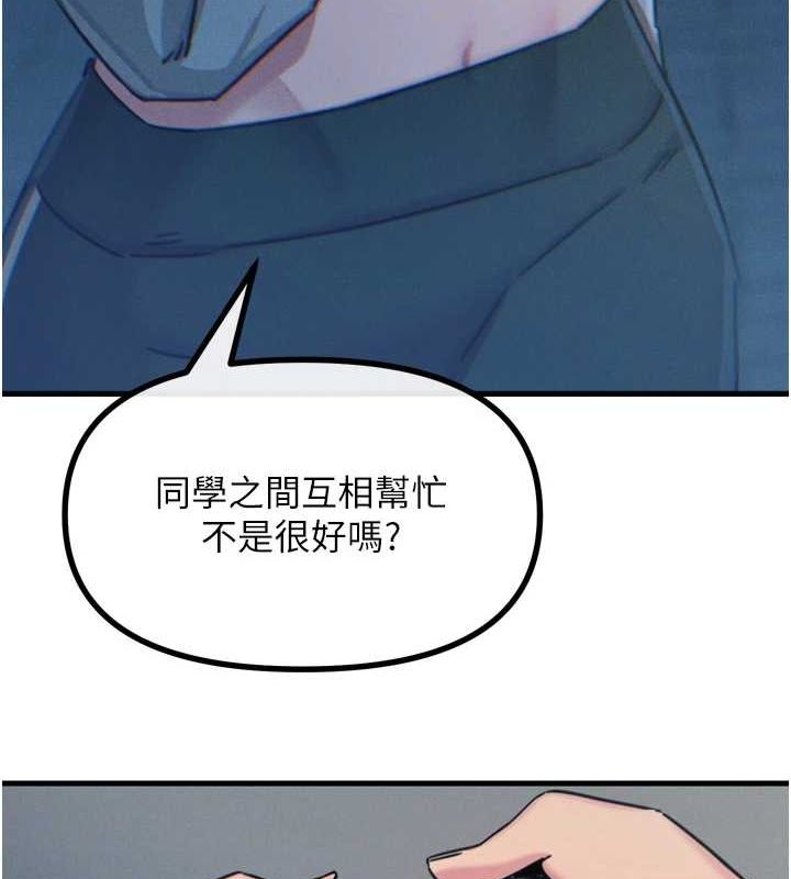 恶次人生第19話-過氣偶像的真面目