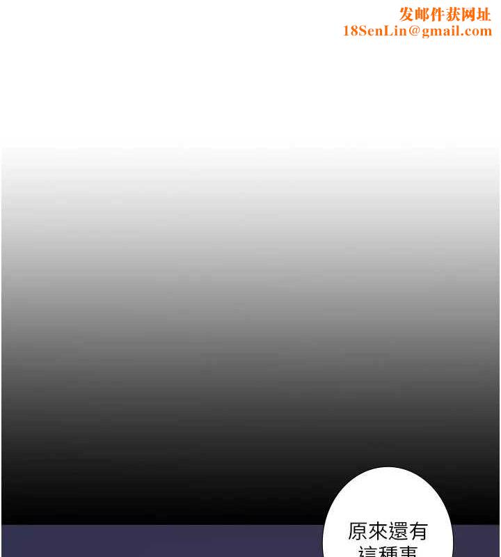 秘密温泉:混汤旅馆第24話-想要我保密就照做