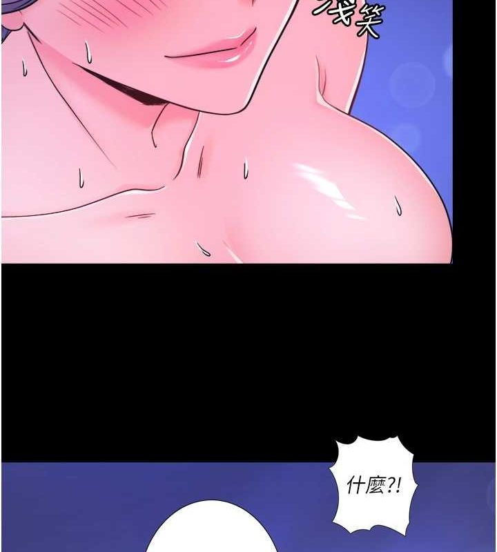 秘密温泉:混汤旅馆第24話-想要我保密就照做