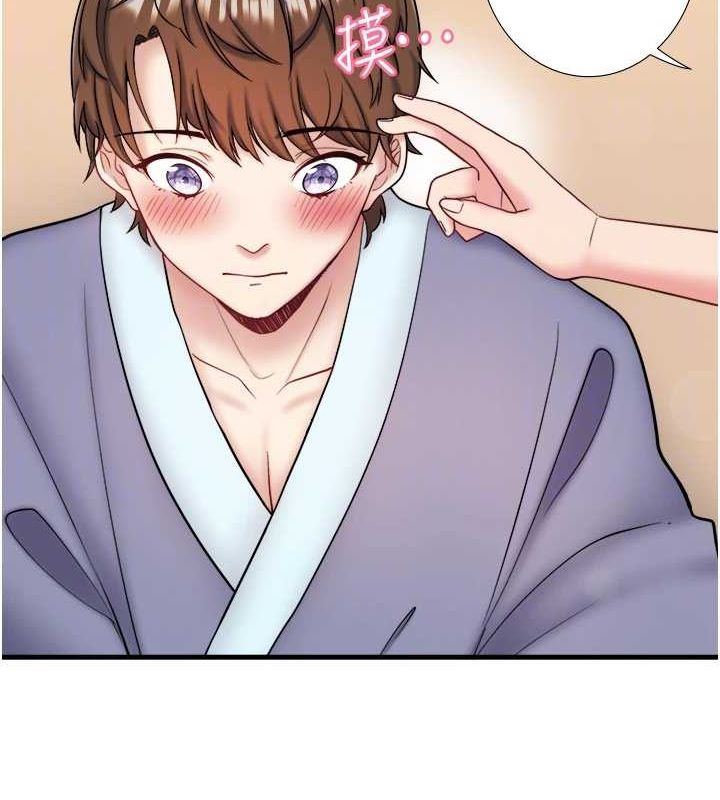 秘密温泉:混汤旅馆第24話-想要我保密就照做