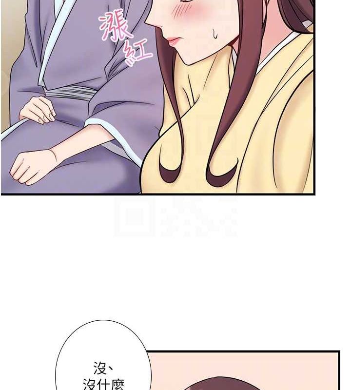 秘密温泉:混汤旅馆第24話-想要我保密就照做