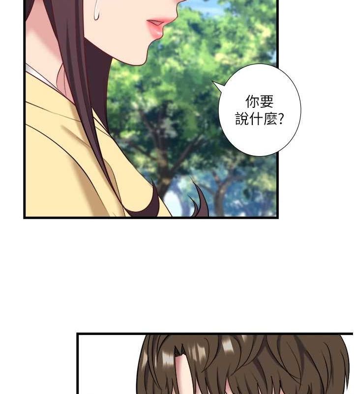 秘密温泉:混汤旅馆第24話-想要我保密就照做