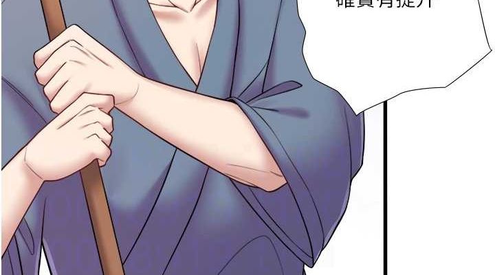 秘密温泉:混汤旅馆第24話-想要我保密就照做